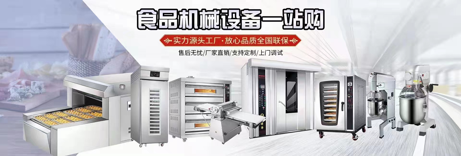 譽(yù)滿齊魯 筑夢中華