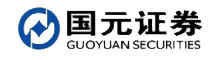 國元證券