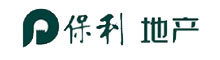保利地產(chǎn)